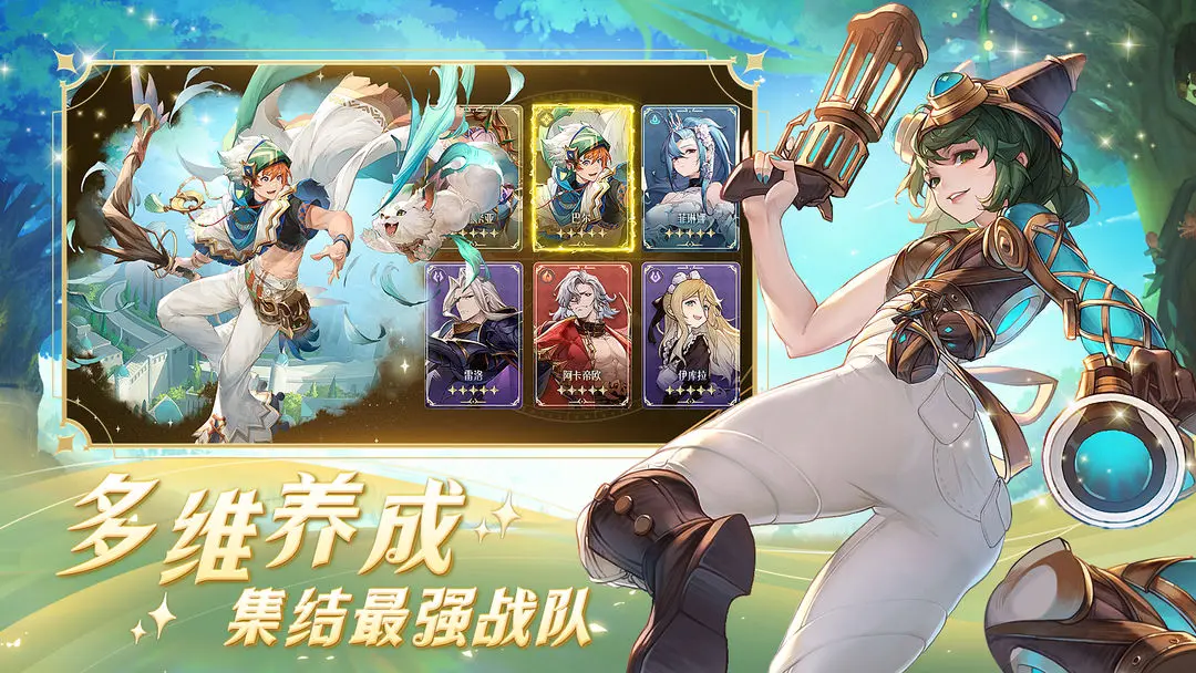 浮光幻想截图4
