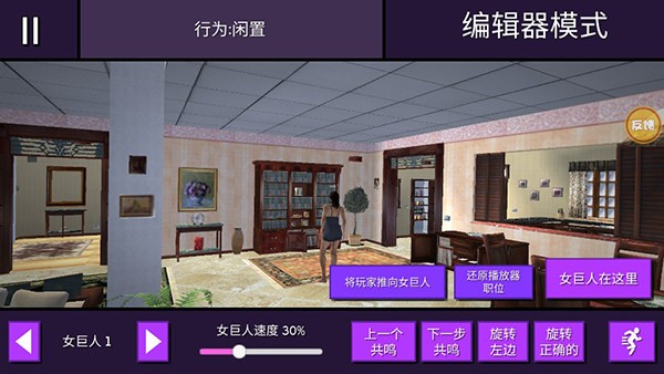 女巨人模拟器全巨人解锁版