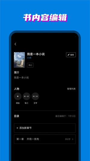 八零电子书截图2