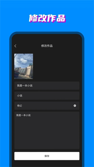 八零电子书截图3