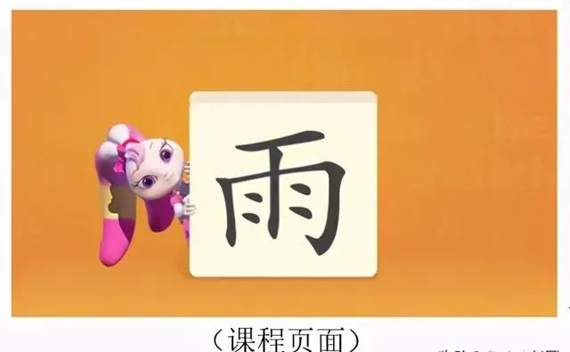 使用教程截图3