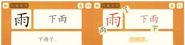 使用教程截图6