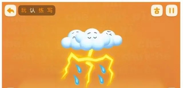 使用教程截图5