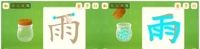 使用教程截图7