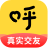 呼呼交友