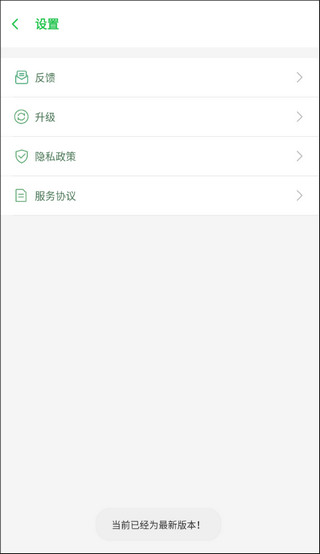 啸天框架3.0截图1