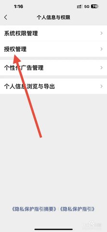 英华学堂