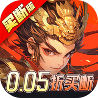 圣光之战0.05折版