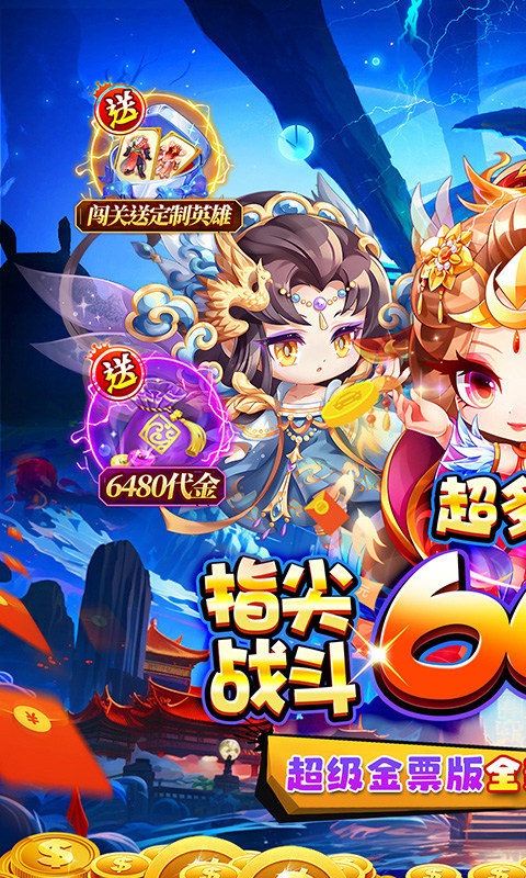 魔女小卡0.05折版截图1