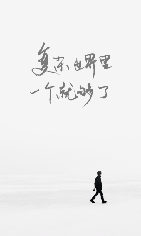 一个one致敬韩寒成年版截图4