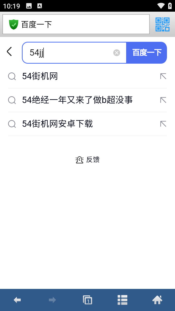 蜜桃浏览器截图2