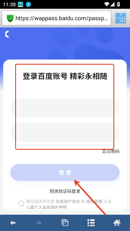 蜜桃浏览器