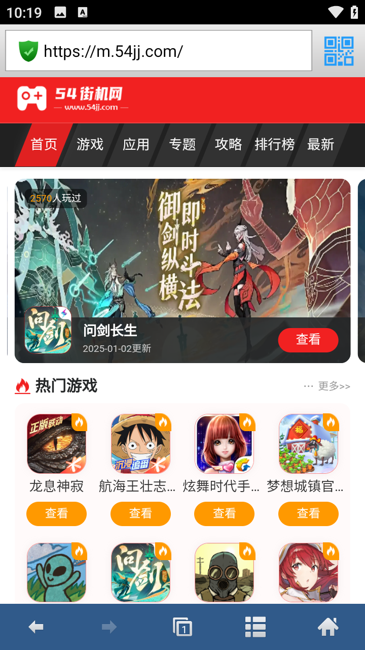 蜜桃浏览器