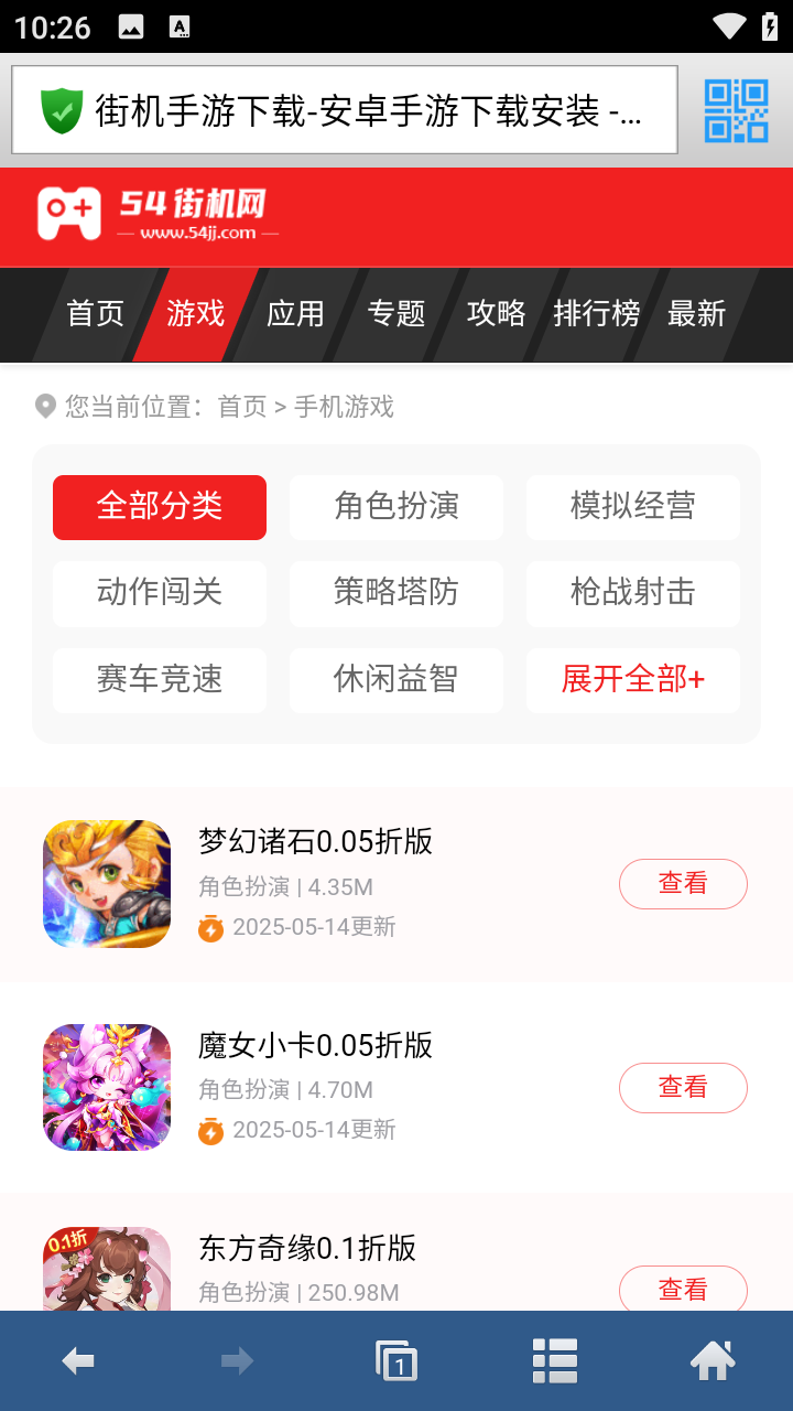 蜜桃浏览器