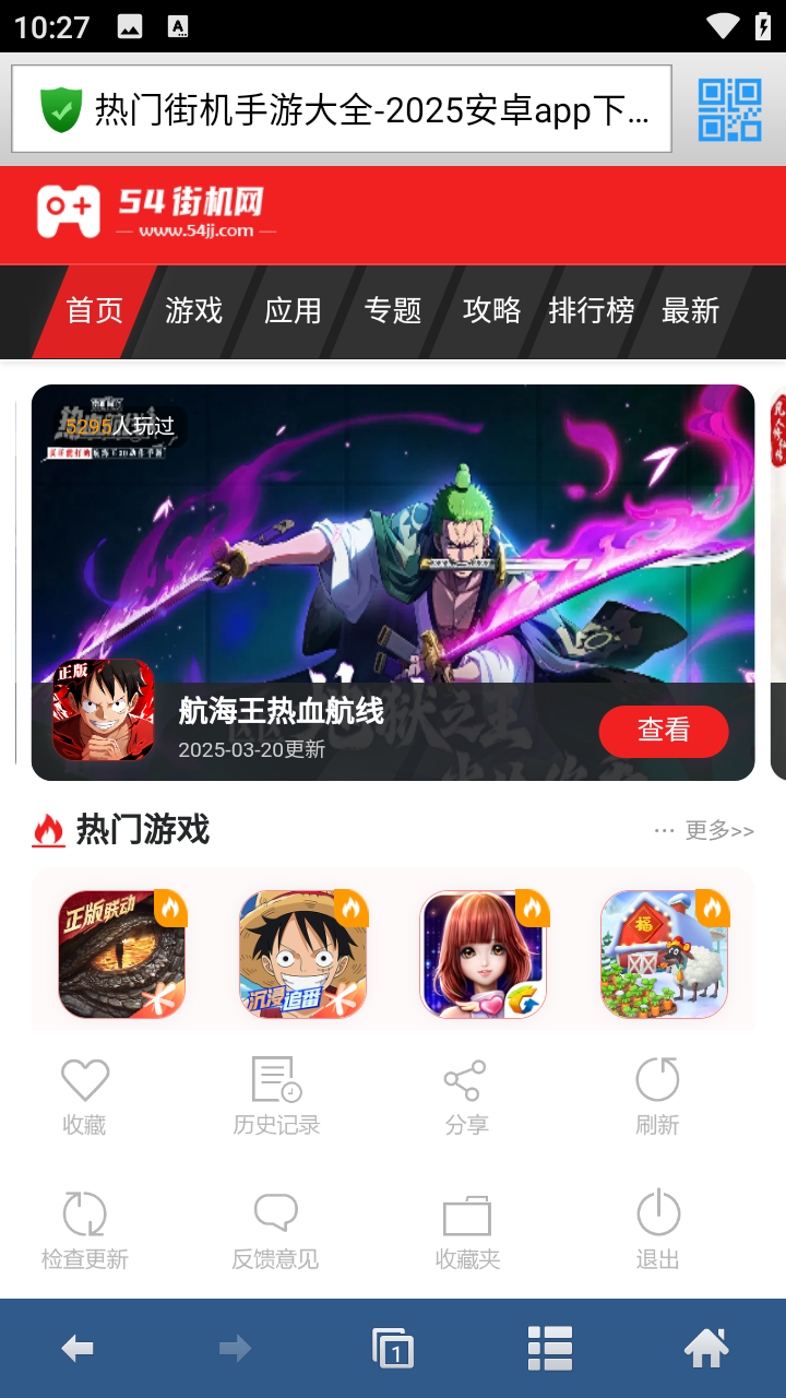 蜜桃浏览器