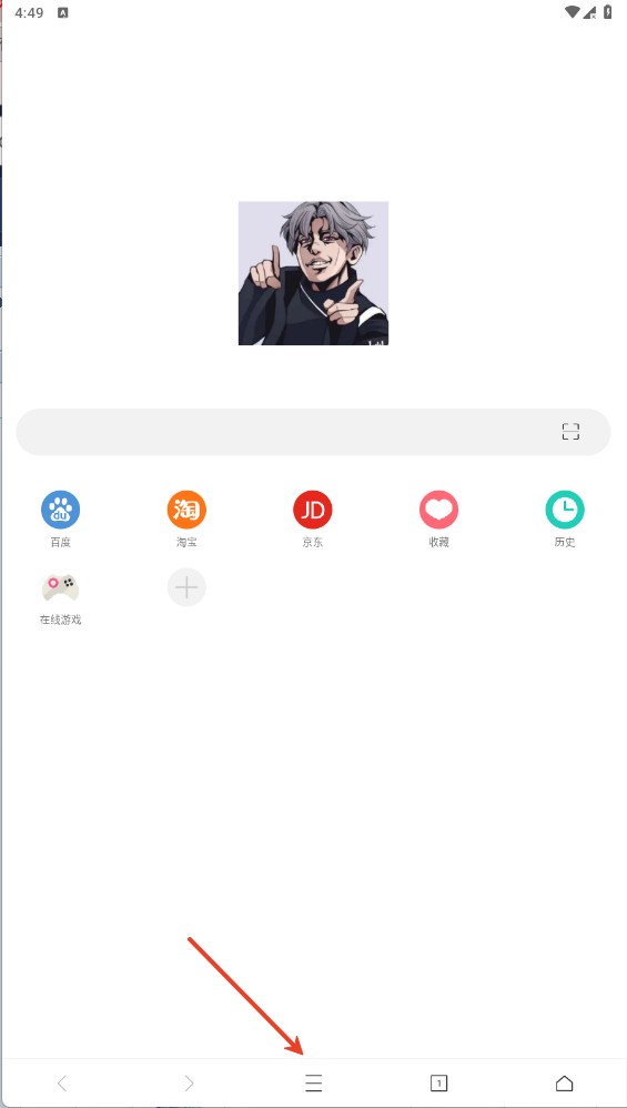 坤坤浏览器