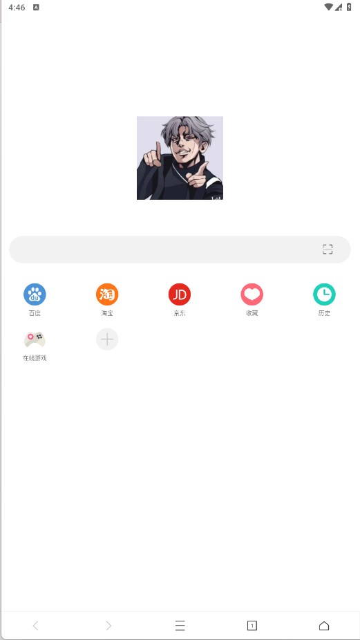 坤坤浏览器