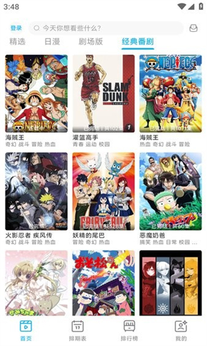 lanerc最新纯净版截图2
