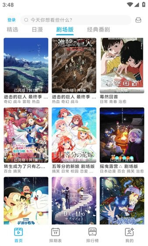 lanerc最新纯净版截图4