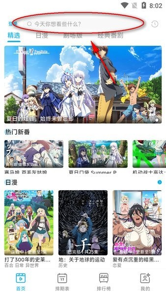 lanerc最新纯净版