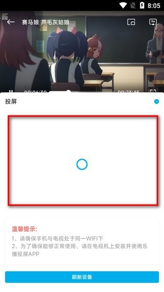 lanerc最新纯净版