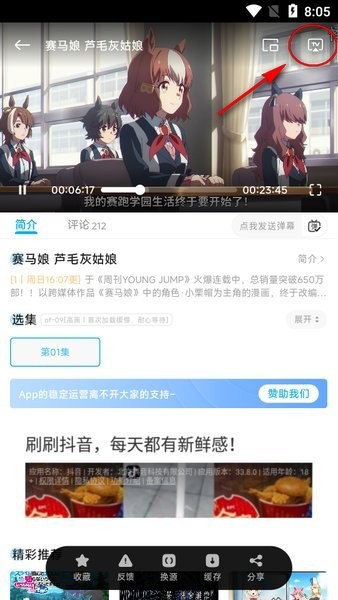 lanerc最新纯净版