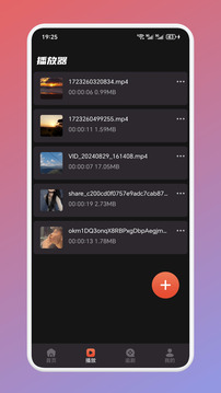 香葱追剧截图1