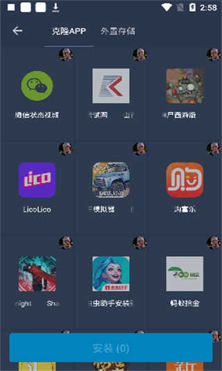 熊猫框架截图2