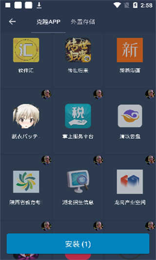 熊猫框架截图4