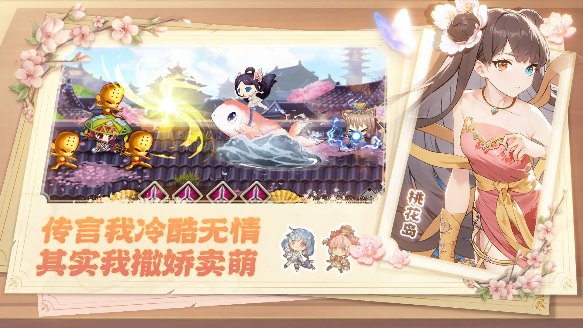 武娘截图4
