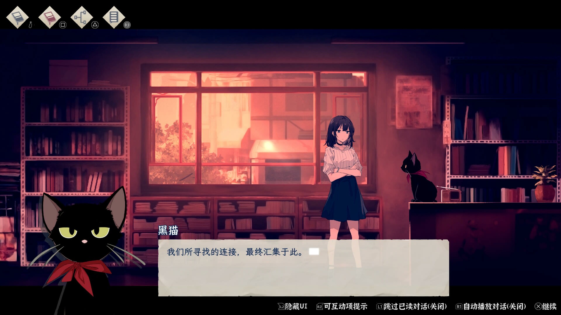 薄暮夏梦截图5