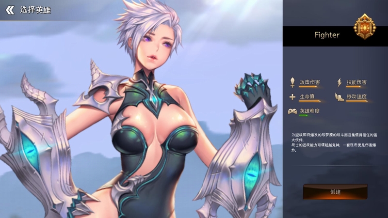 龙之矛