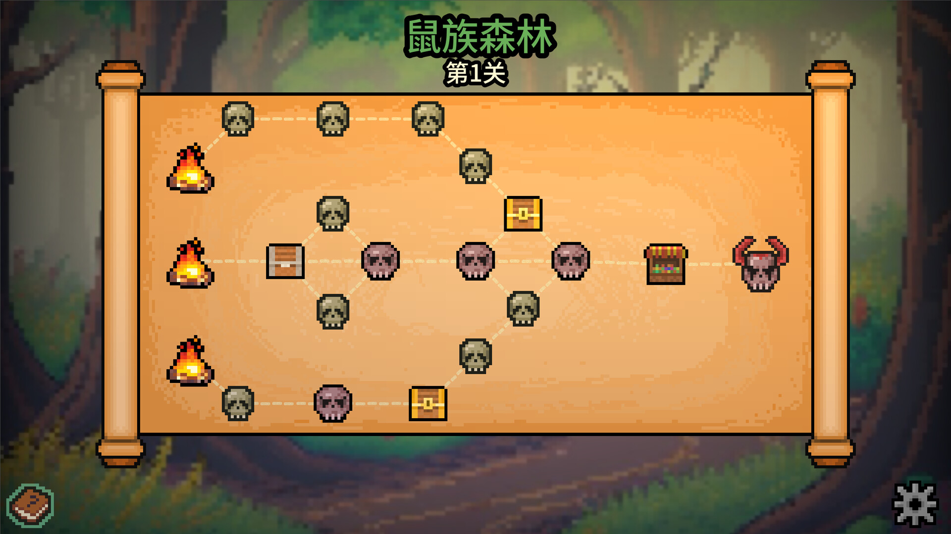 拉杆英雄截图2