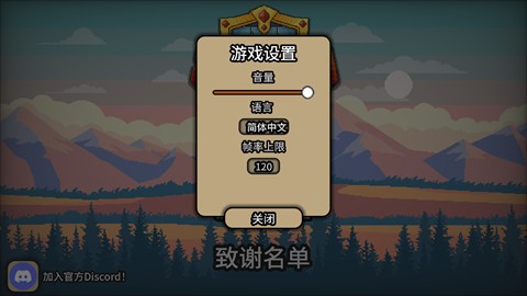 拉杆英雄