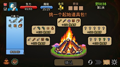 拉杆英雄