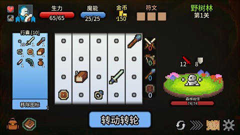 拉杆英雄