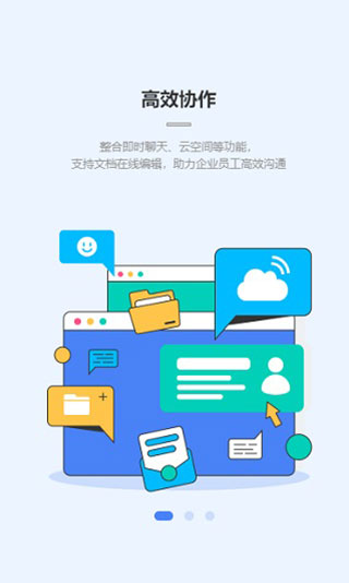 中通宝盒截图2
