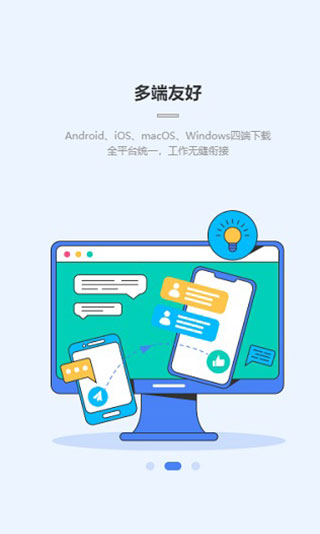 中通宝盒截图1