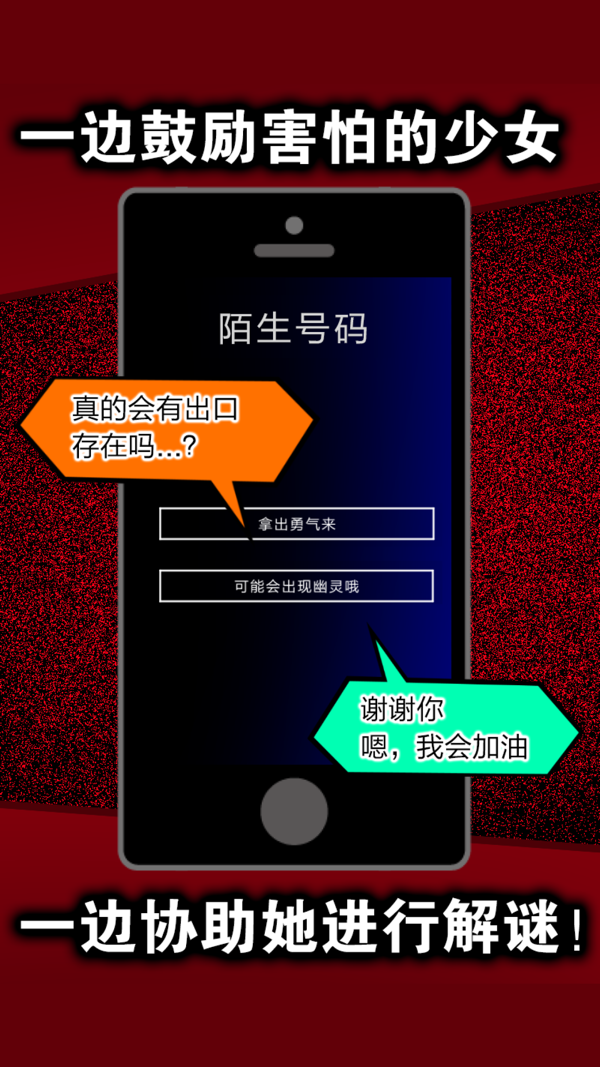 声之寄托截图2
