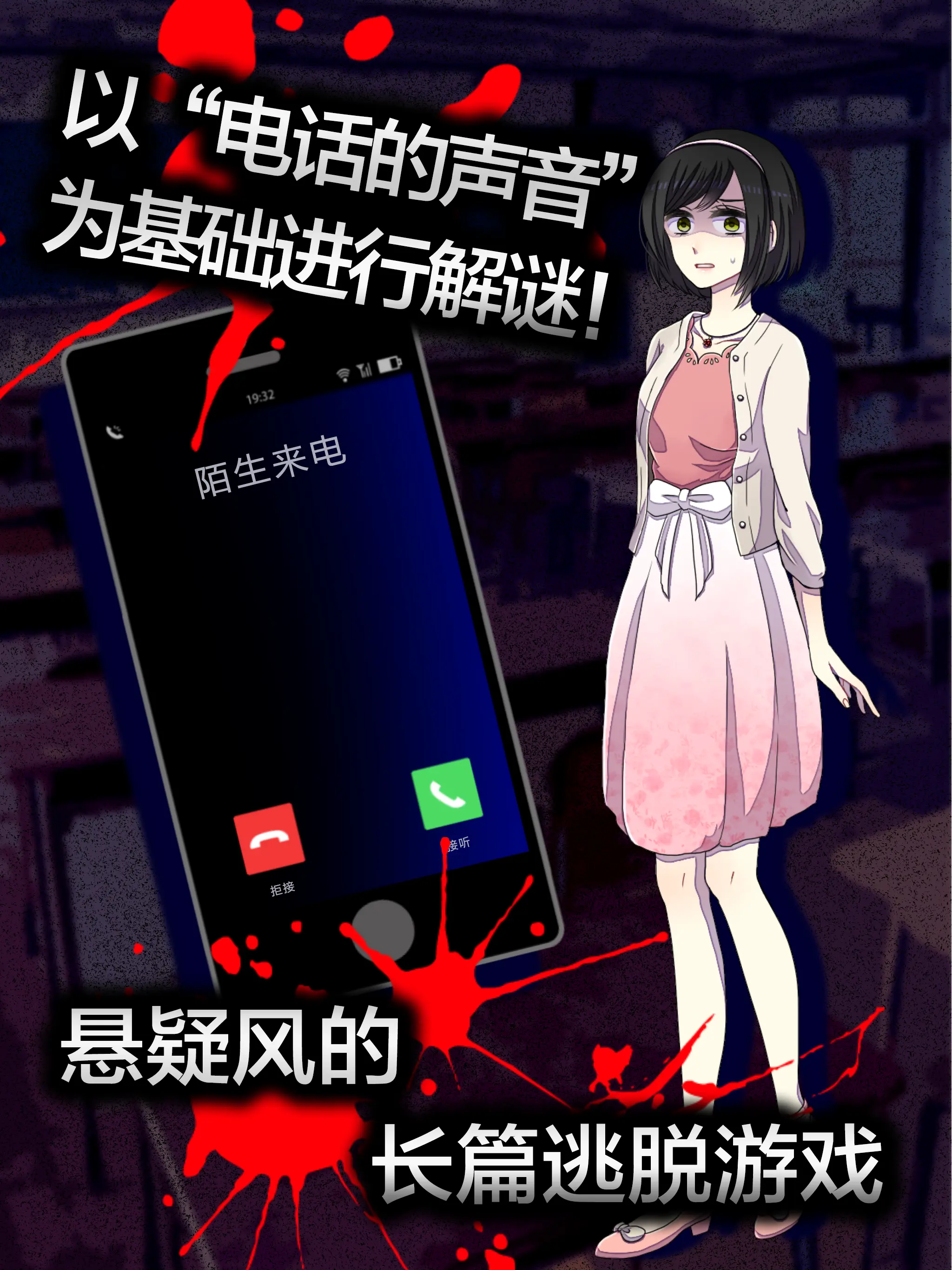 声之寄托sp截图5