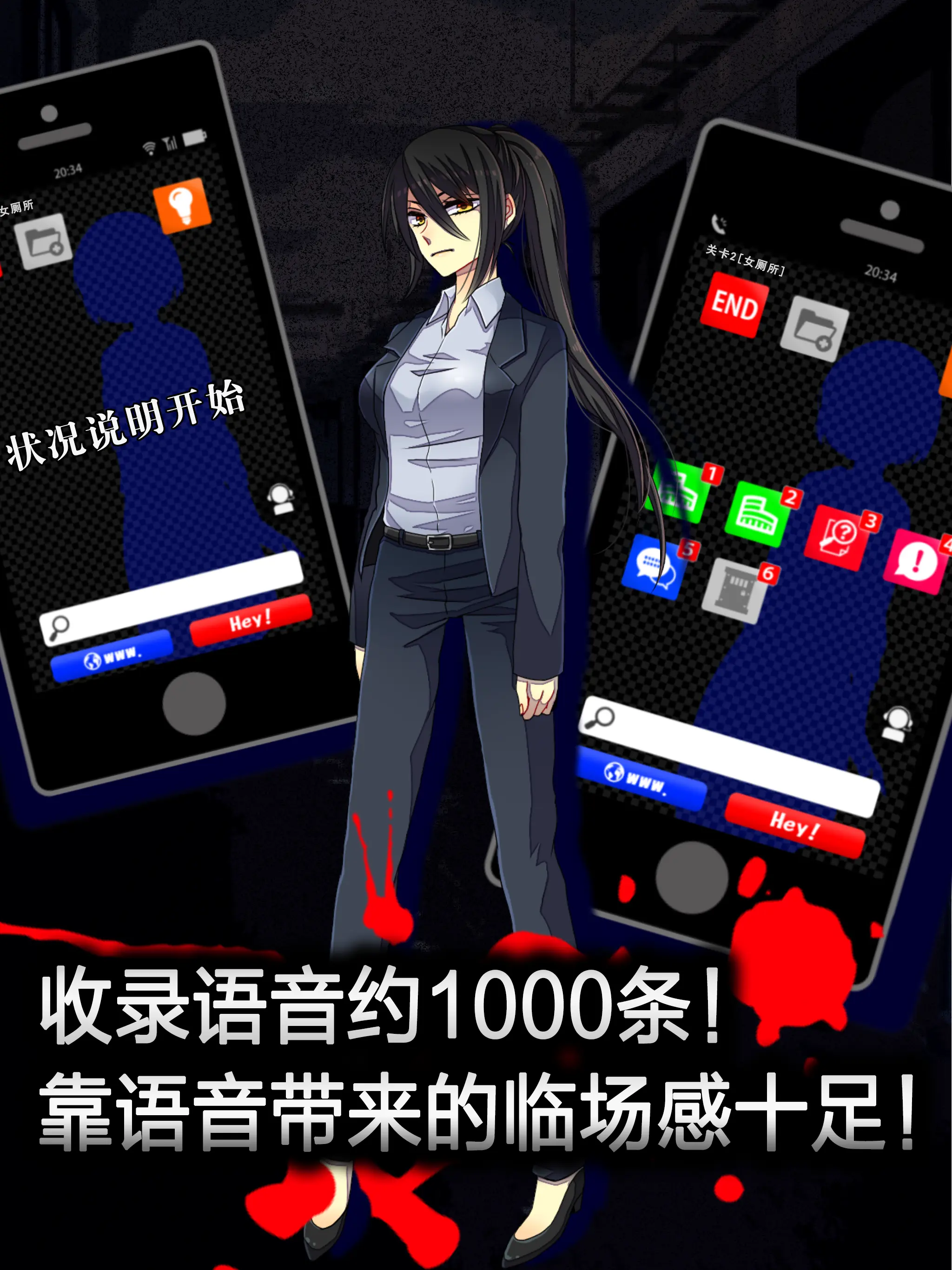 声之寄托sp截图4