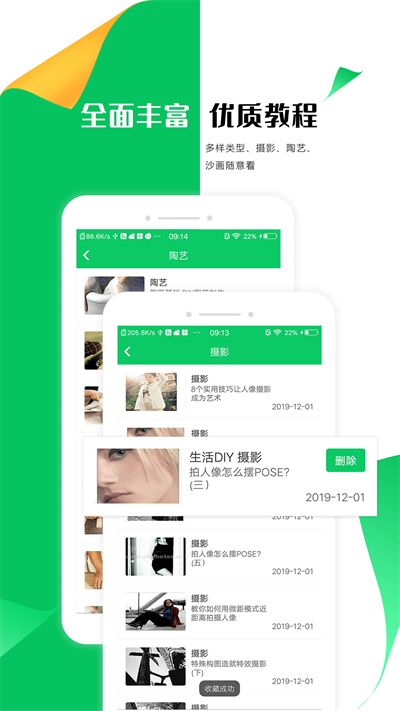 手工折纸大全截图4
