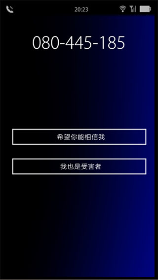 声之寄托sp