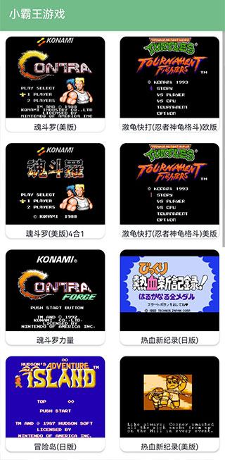 极客星球截图1