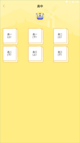 泡单词app4
