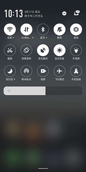 车到哪实时查询app开启定位2
