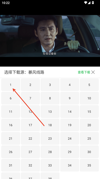 观影时光TV版