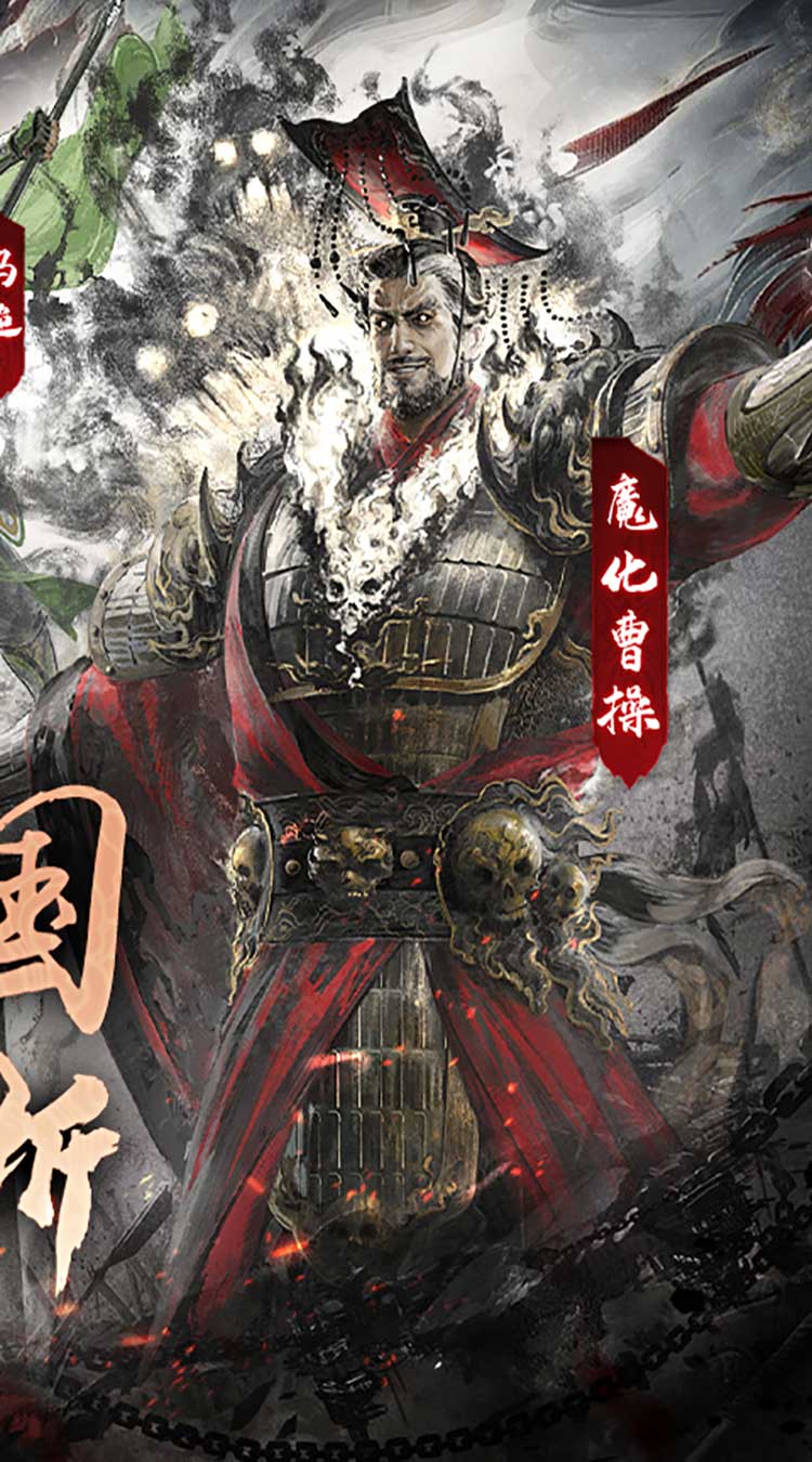横扫山河0.1折版截图2