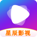 星辰影视免费版