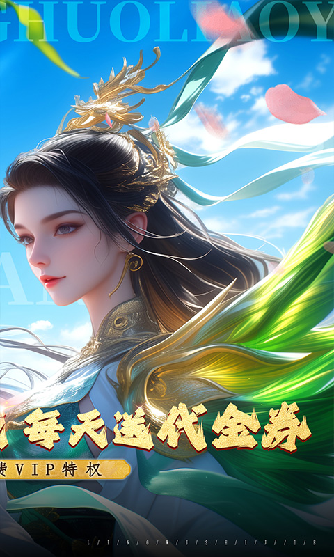 烽火燎原0.05折版截图2